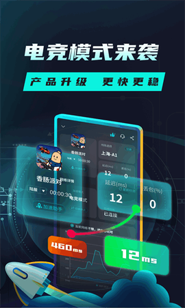 tap加速器[图1]