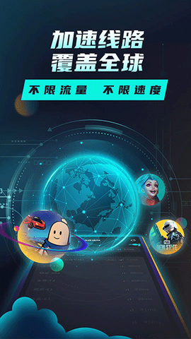 tap加速器图1