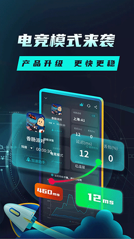 tap加速器图2