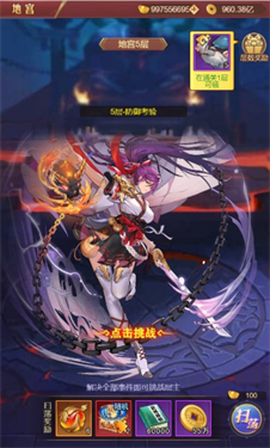 乱入英雄[图1]