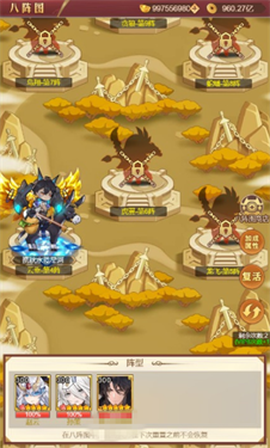 乱入英雄[图2]
