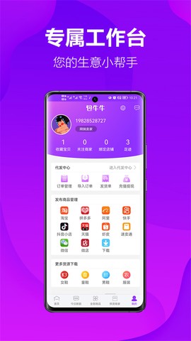 包牛牛图2
