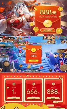 剑斩乾坤图3