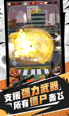 火柴人破坏王图1