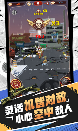 火柴人破坏王图2