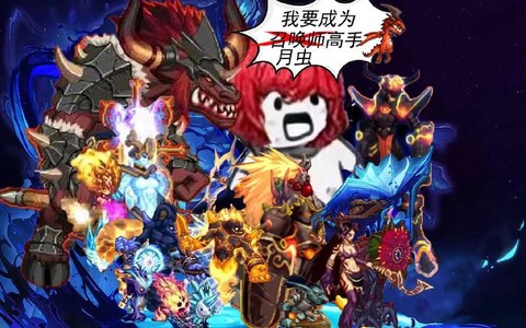 dnf召唤二觉叫什么[图2]
