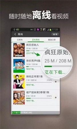 先锋影音资源站图1