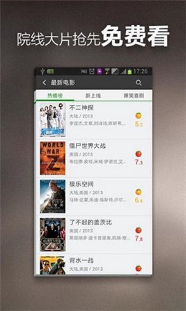 先锋影音资源站图3