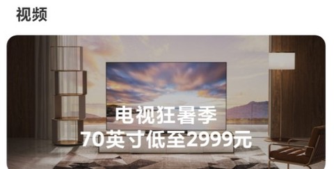 米家[图1]