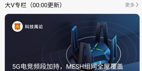 米家[图2]