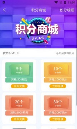 云亦手游图2