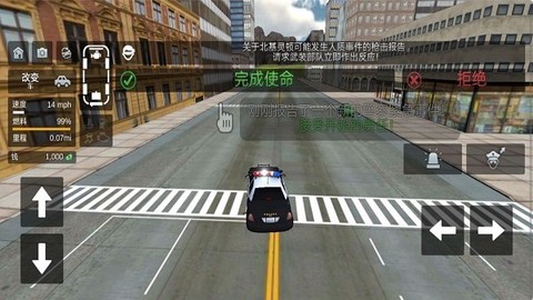 除暴特警图3