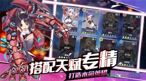 苍蓝战姬图2