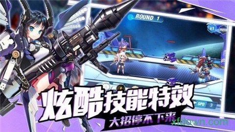 苍蓝战姬图3