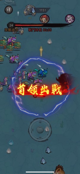 修了個仙图1