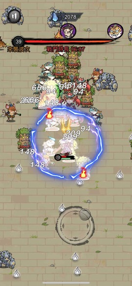 修了個仙图2