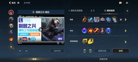 英雄联盟什么英雄打中单