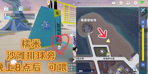 qq飞车怎么进休闲区
