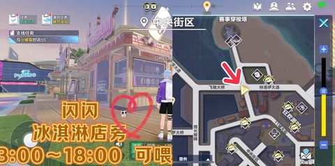 qq飞车怎么进休闲区[图2]
