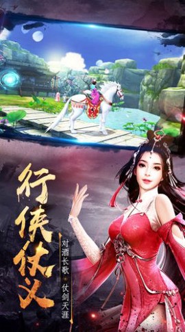 浮沉花梦图2