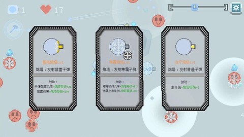 晶塔之阵[图1]
