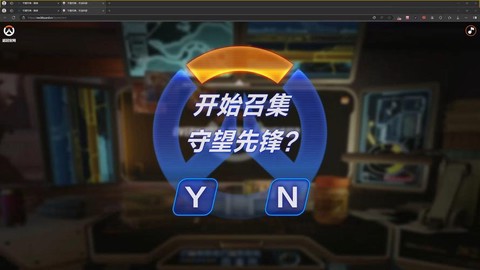 守望先锋抢先测试是什么[图1]