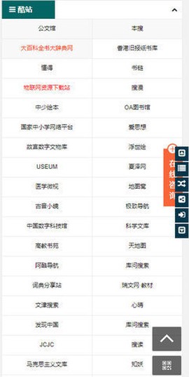 书享家图1