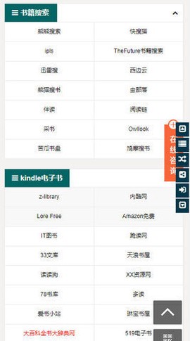 书享家图2