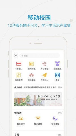 和合民大图1