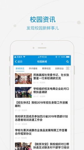 和合民大图2