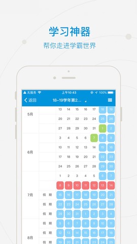 和合民大图3