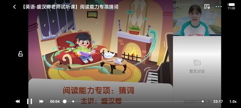 猿辅导[图3]