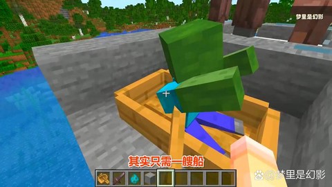 我的世界什么门防僵尸[图2]