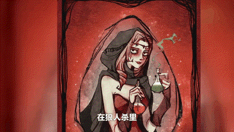 天天狼人杀强神是什么[图2]