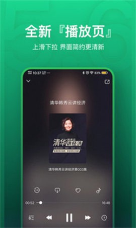 氧气听书[图1]