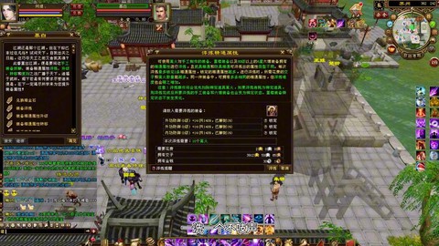 天龙八部神器怎么洗属性
