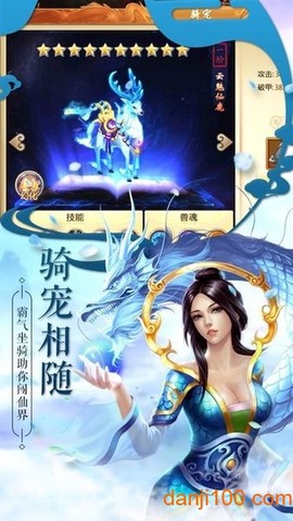 阴阳神域[图1]