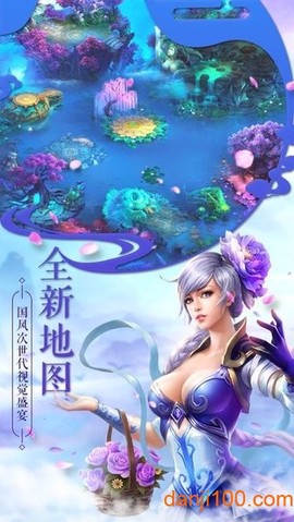 阴阳神域图1