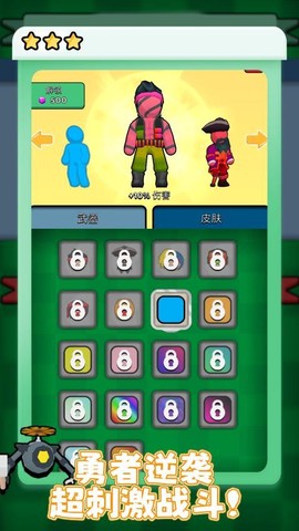 火柴人火线狙击图3