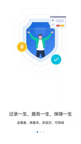 河北人社图3
