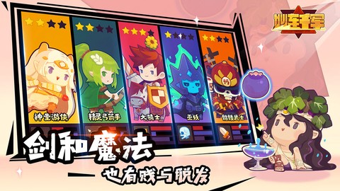 妙连千军[图2]