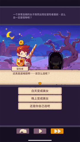 妙连千军图3