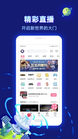 乐乐动漫图2