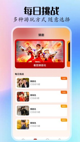 新影视大全图1