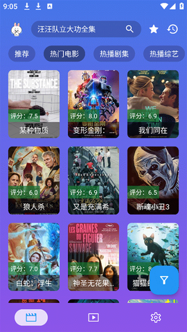 开心影视图2