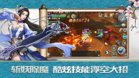 诸天诀[图1]