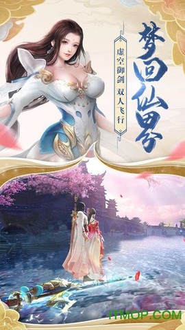 诸天诀图2