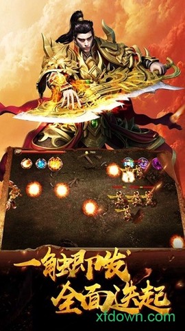 超变龙皇图1