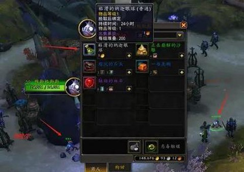 魔兽世界坐骑怎么刷