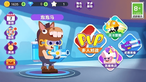 糖豆人疯狂大乱斗图2